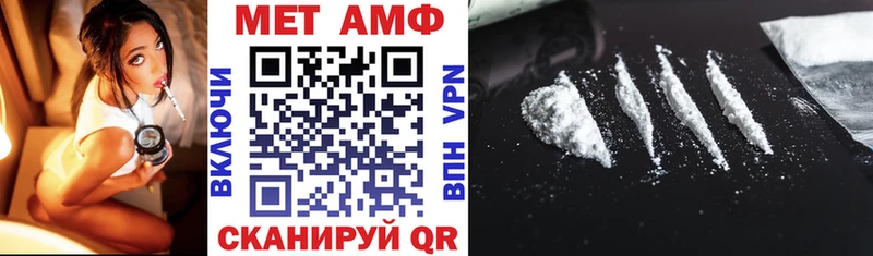 АМФЕТАМИН Premium  мега ТОР  Новая Усмань 