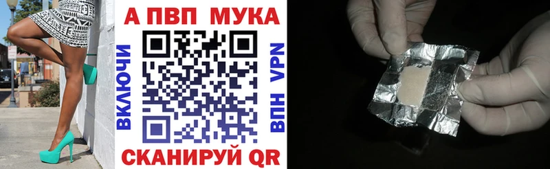 Alpha PVP СК  Новая Усмань 