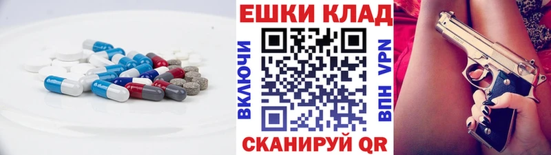 купить наркотик  Новая Усмань  Ecstasy круглые 