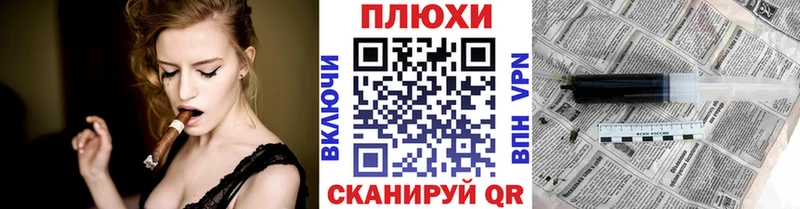 Гашиш ice o lator  Новая Усмань 
