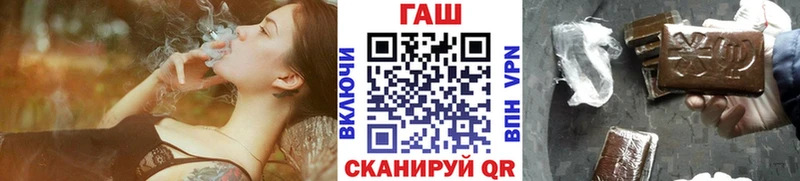 ГАШ Изолятор Новая Усмань
