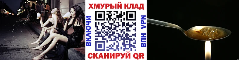 наркота  Новая Усмань  Героин Афган 
