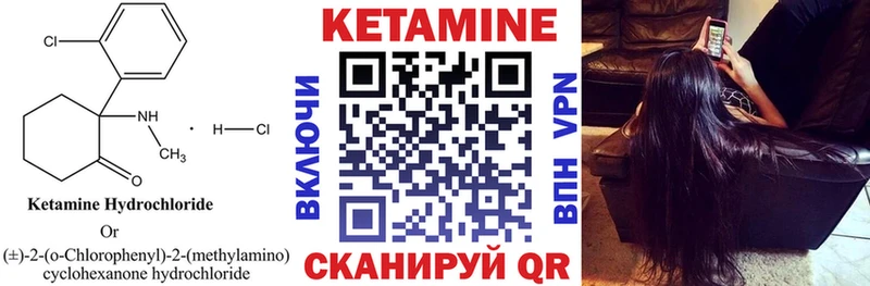 дарк нет Telegram  купить   Новая Усмань  Кетамин ketamine 