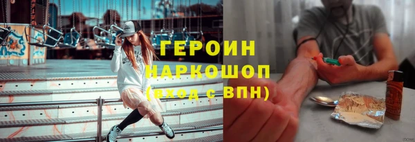 не бодяженный Абинск