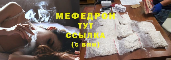 бутик Абдулино