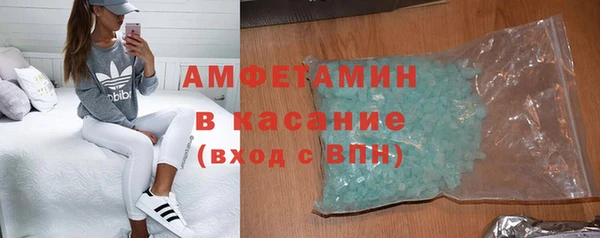 амфетамин Абаза