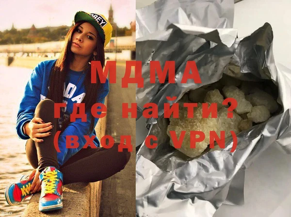 бутик Абдулино
