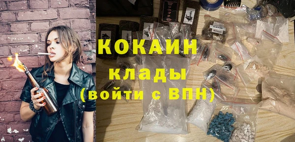 амфетамин Абаза