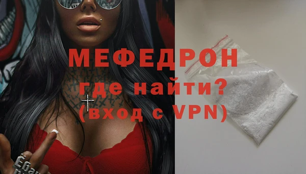ALPHA PVP Надым