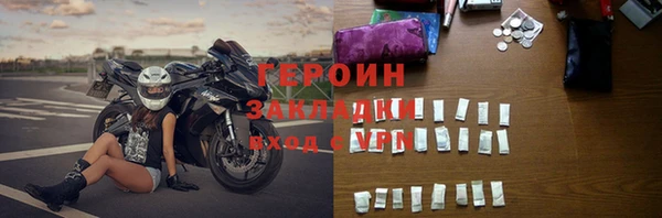амфетамин Абаза