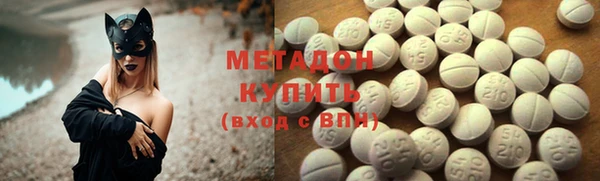 бутик Абдулино