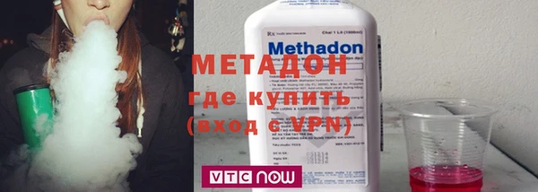 бутик Абдулино