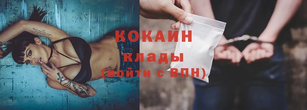 не бодяженный Абинск