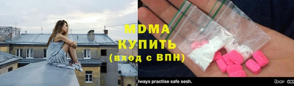 амфетамин Абаза