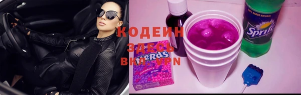 не бодяженный Абинск