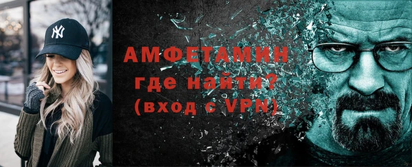 амфетамин Абаза