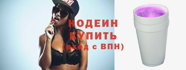 бутик Абдулино