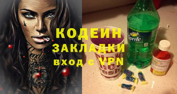 амфетамин Абаза