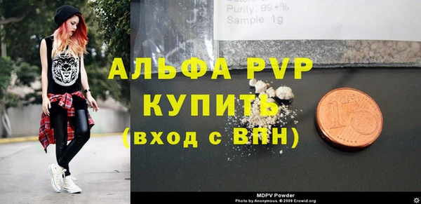 бутик Абдулино