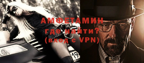 амфетамин Абаза