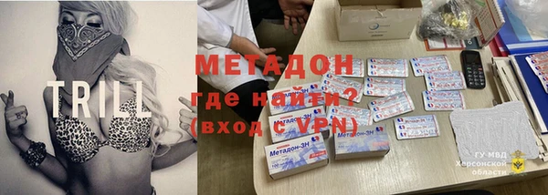 амфетамин Абаза