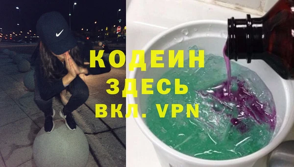 не бодяженный Абинск