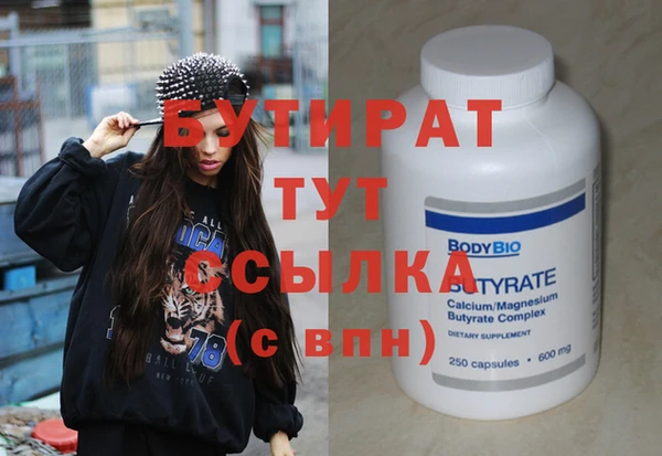 бутик Абдулино