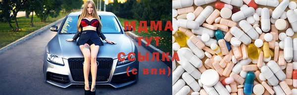 бутик Абдулино