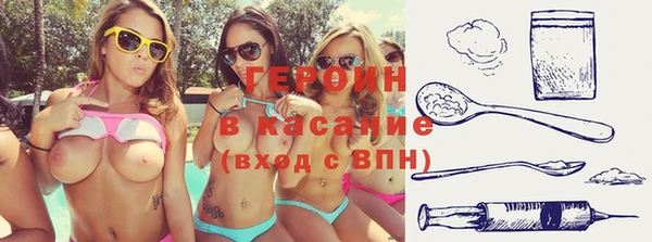 амфетамин Абаза