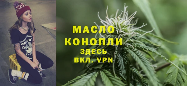 амфетамин Абаза