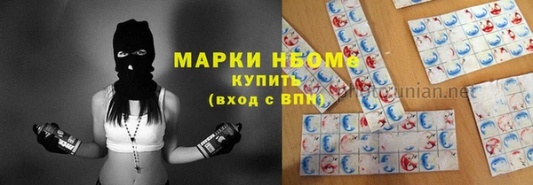 амфетамин Абаза