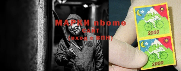 PSILOCYBIN Наволоки