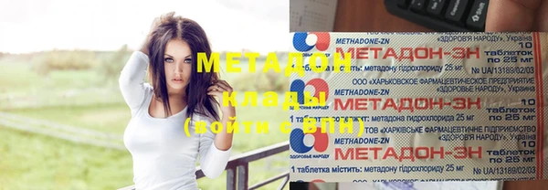 бутик Абдулино