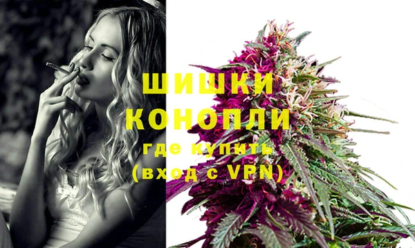 бутик Абдулино