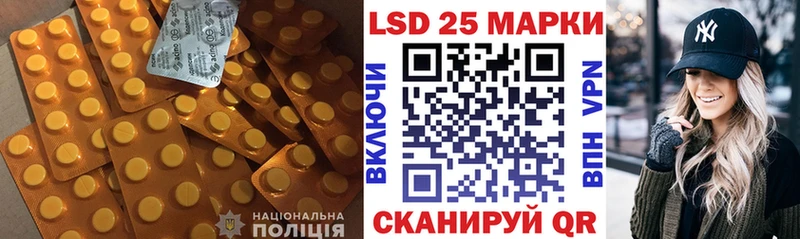 закладка  Новая Усмань  Лсд 25 экстази кислота 