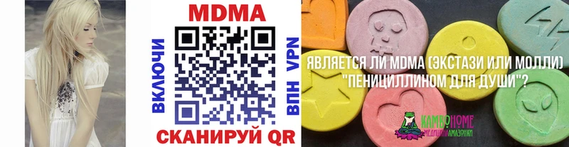 МДМА Molly  это клад  Новая Усмань 
