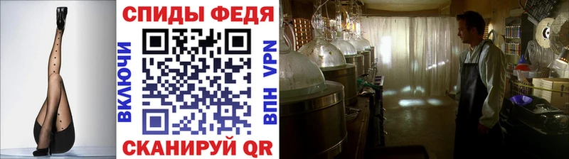 Метамфетамин винт  Новая Усмань 