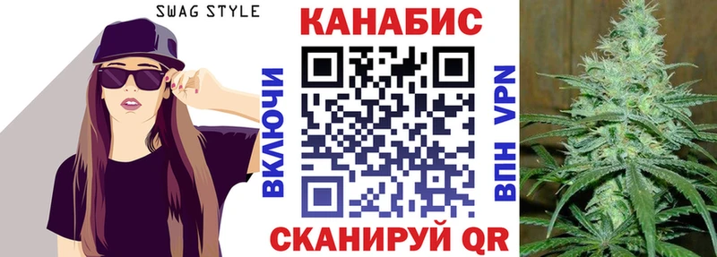 купить наркоту  Новая Усмань  Шишки марихуана конопля 